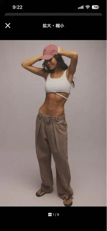 alexia stam 2025년 Color Denim Pants 브론즈