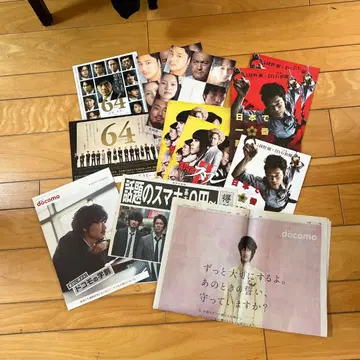 아야노 고 영화 플라이어 docomo 팜플렛 등