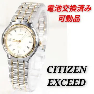 CITIZEN EXCEED 여성용 배터리 교체 완료 가동품 U-19