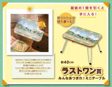 모여봐요 동물의 숲 라스트 원상 모두 모여라! 미니 테이블