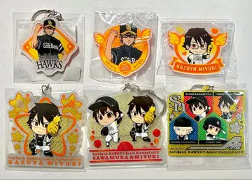 다이아의 A 미유키 카즈야 사와무라 에이준 소프트뱅크 호크스 아크릴 키링