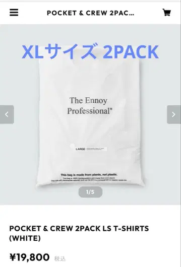 POCKET & CREW 2PACK LS T-SHIRTS (WHITE)