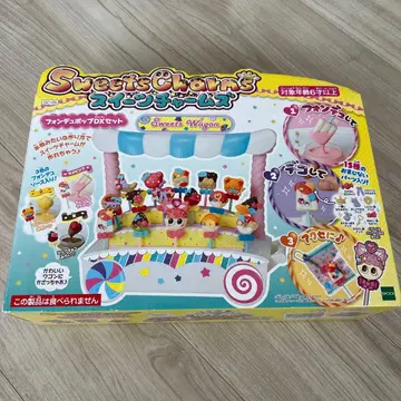 Sweet's Charm's 스위츠 왜건 (퐁듀 없음)