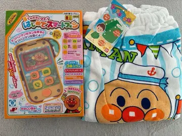 호빵맨 마키마키 타월과 완구 세트