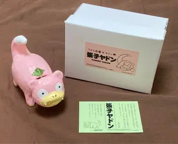 종이인형 야돈 (입이 닫힌 야돈)