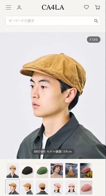 ca4la 브라운 헌팅 캡 모자