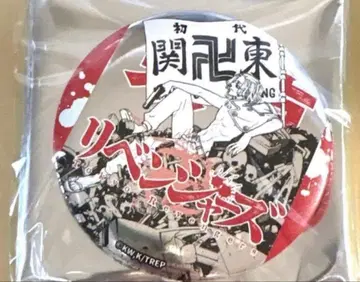 도쿄 리벤저스 대만 가오슝 타이베이전 실버 캔뱃지 사노 만지로