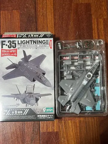 에프토이즈 하이 스펙 시리즈 Vol.6 F-35B 미국 해병