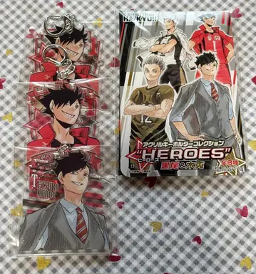 하이큐!! 하이큐전 아크릴 키링 쿠로오 테츠로