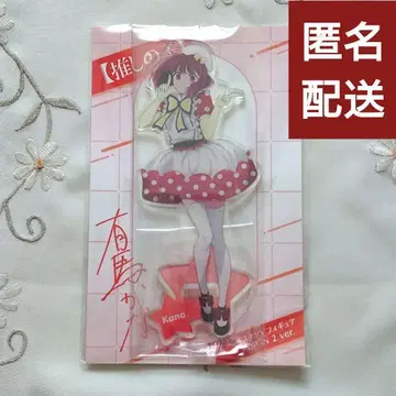 아리마 카나 최애의 아이 아크릴 스탠드 POP IN 2