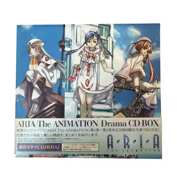 ARIA The ANIMATION Drama CD BOX 최초 한정 생산