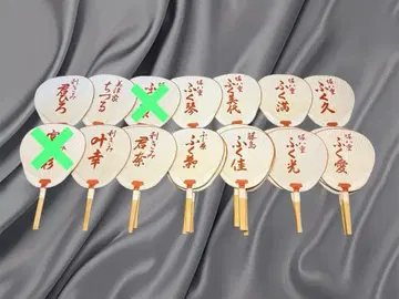 [ 단품 구매 가능 ] 교토 마이코 게이샤 부채 레어품