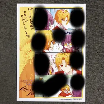 2.5차원 최애가 클래스메이트가 되었습니다 게이머즈 1권 구매 혜택