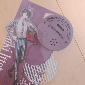 사에키 잇테츠 세컨드 기념일 보이스 포함 아크릴 스탠드