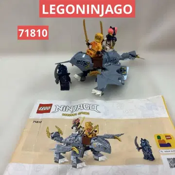 LEGONINJAGO 71810