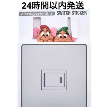 잭 & 가스 씰 스티커 전기 스위치용