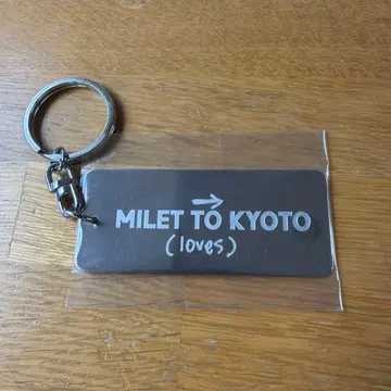 milet milet와 교토 키체인 실버