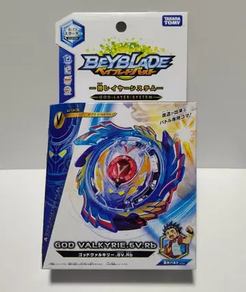 B-73 갓 발키리.6V.Rb 베이블레이드 버스트