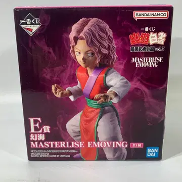 미개봉 제일복권 유유백서 암흑무술대회편 vol.3 E상 환해