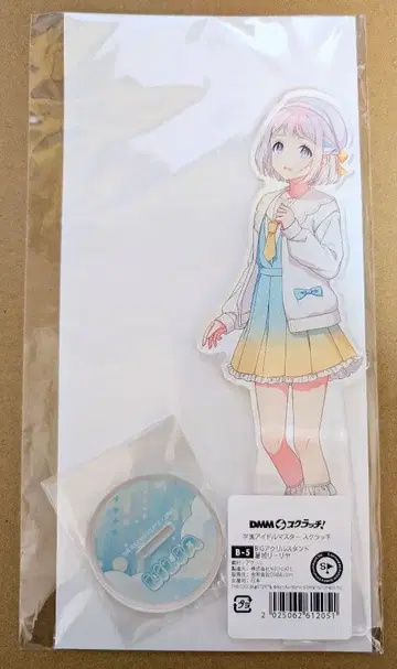 카츠라기 리리야 학원 아이돌 마스터 DMM B상 BIG 아크릴 스탠드
