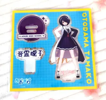 아오기리 고등학교 오토다마 타마코 ~5주년 특별판~ 아크릴 스탠드