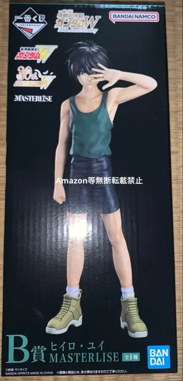 제일복권 건담 W 30th B상 히이로 MASTERLISE 피규어