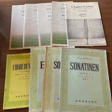 피아노 악보 9권 묶음 판매