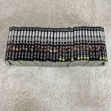 진격의 거인 전 34권 세트