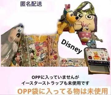 디즈니 굿즈 묶음 판매