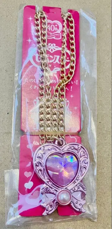 세본스타 리본 하트 럭키 보석 레어 더블 보석 아마도 핑크