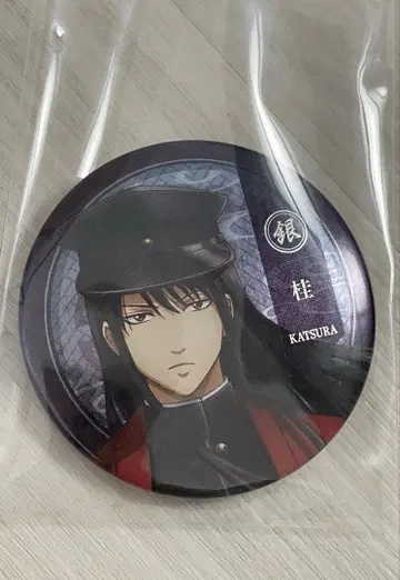 은혼 카츠라 코타로 대정 로망 가쿠란 캔뱃지