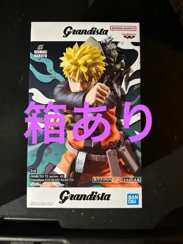 Grandista 우즈마키 나루토 피규어 2
