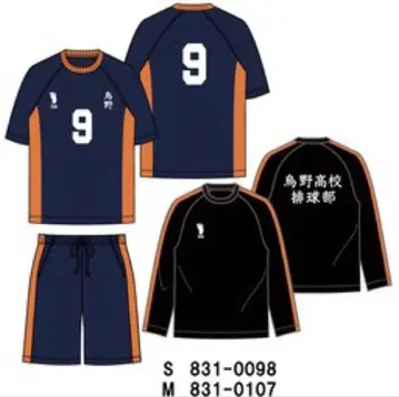 하이큐 시마무라 룸웨어