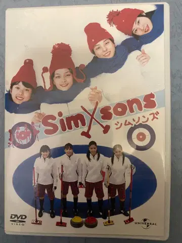 [ 레어 ] SimXsons 시무손즈 DVD 새상품 스티커 포함