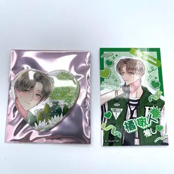 타몬 군 지금 어느 쪽!? 타치바나 케이토 세트