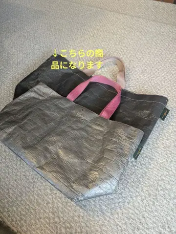 엘 페셰 아 프리 에르 토트백 2014 PP