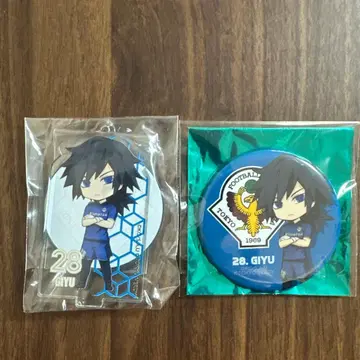 귀멸의 칼날 베르디 토미오카 기유 캔뱃지 아크릴 스탠드 2점 세트