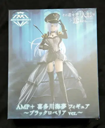AMP+ 키타가와 마린 피규어 블랙 로베리아 ver. 미개봉