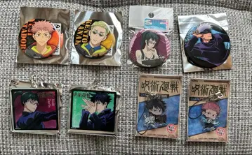 주술회전 묶음 판매