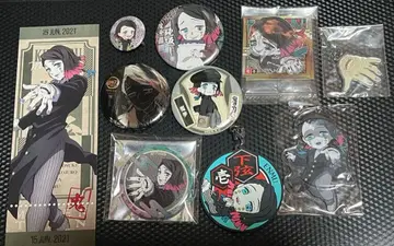 귀멸의 칼날 엔무 굿즈 세트