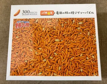 감 씨앗 300피스 직소 퍼즐 감 씨앗 사랑이 있다면 할 수 있다