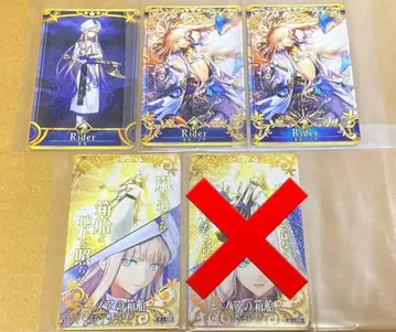 FGOAC arcade 아케이드 네모/노아 페이탈 세트 성배