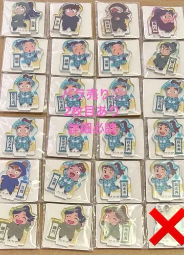 닌타마 란타로 아크릴 미니 묶음 판매