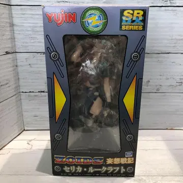 YUJIN ZOIDS 망상전기 세리카 루 크라프트 조이드