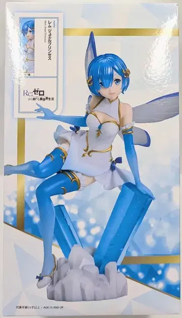 elcoco 주얼 프린세스 Re: 제로에서 시작하는 이세계 생활 렘