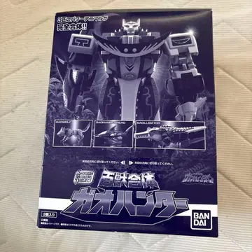 SMP 백수합체 가오헌터 (전 3종 세트)