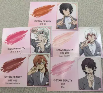 문호 스트레이독스 나카하라 츄야 이세탄 혜택