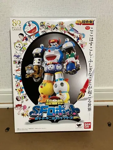 미사용 초합체 SF 로봇 후지코 F 후지오 캐릭터즈 초합금 도라에몽