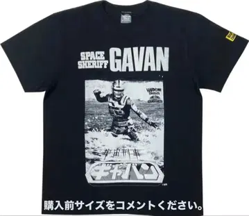 우주형사 갸반 T셔츠 하드코어 초콜릿 도에이 특촬물 영웅 GAVAN