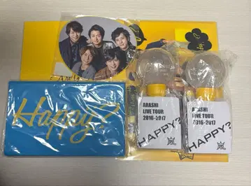 아라시 Are You Happy? 투어 굿즈 묶음 판매